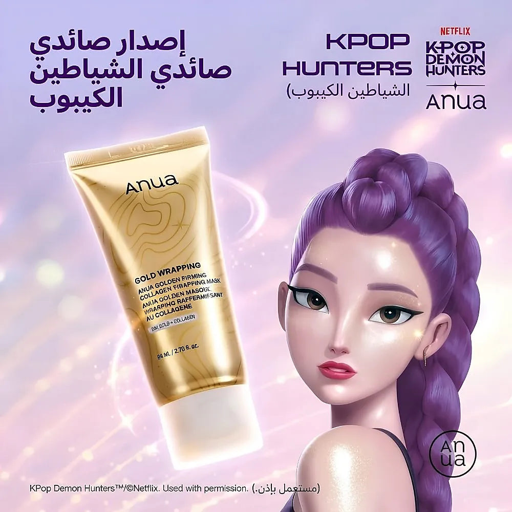 Anua - [KDH] Golden Firming Collagen Wrapping Mask (80ml)