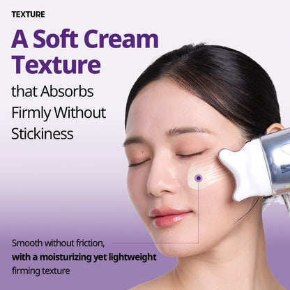 VT - V-Mode Gua Sha Cream [120ml]