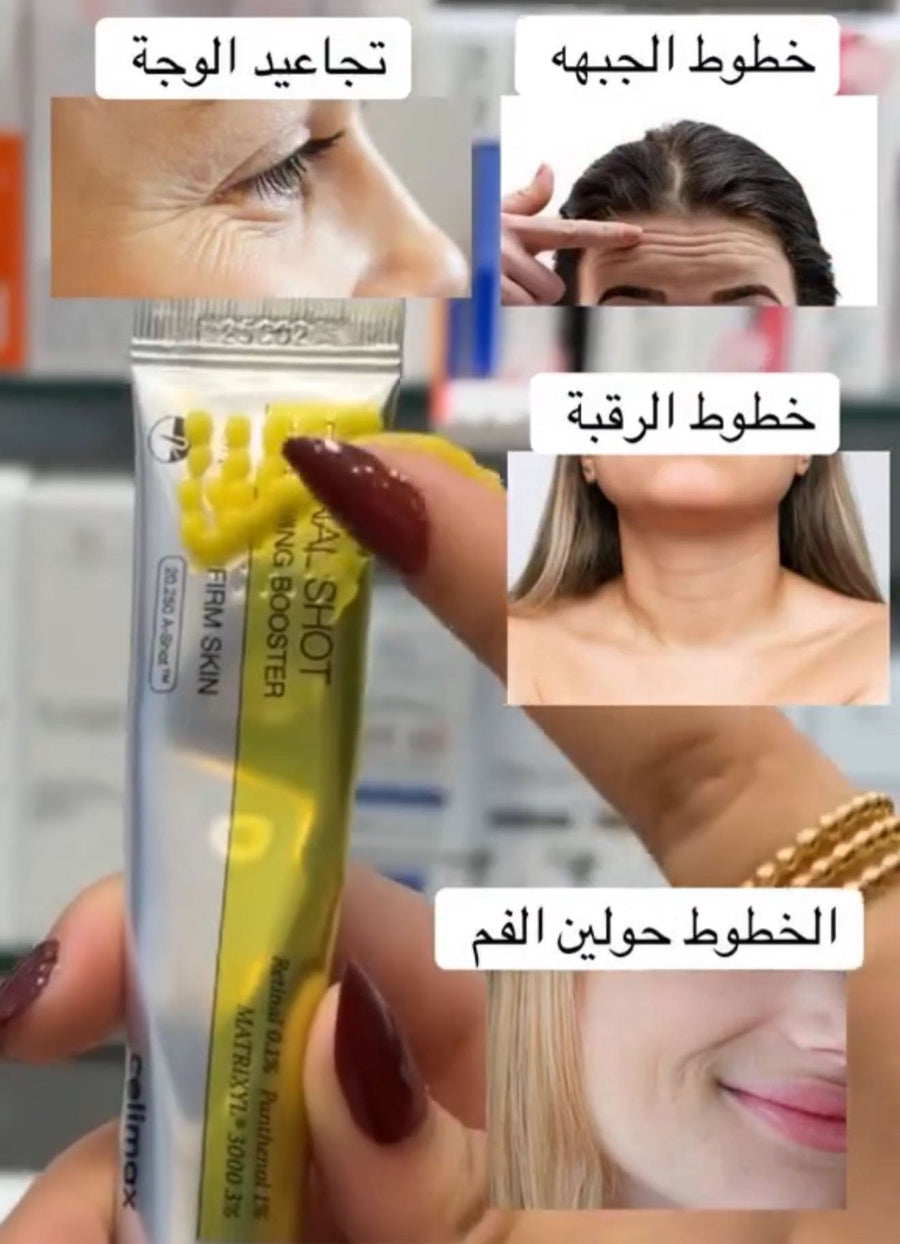 Celimax Anti-Aging Retinal Shot Tightening Booster